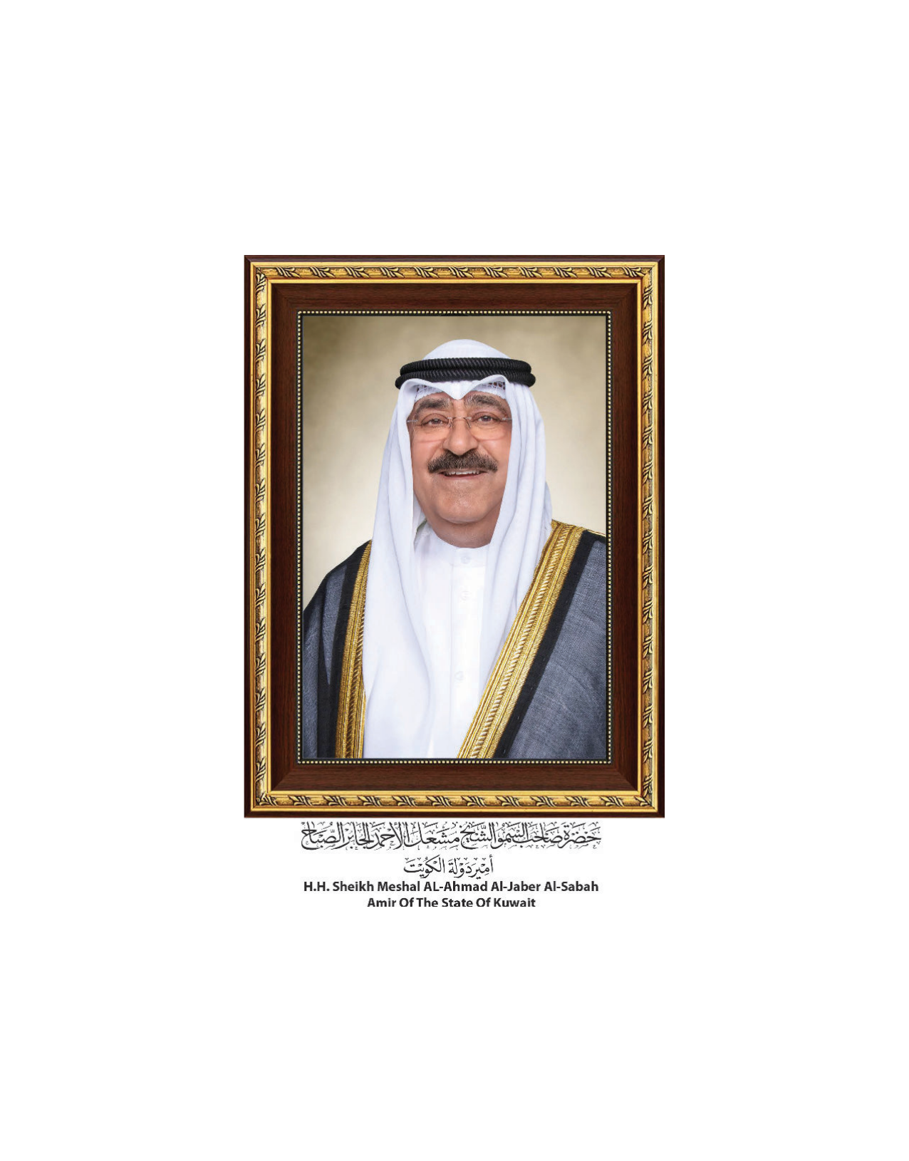 Kuwaiti Arabic Curriculum — Grade 10, Term 1 (لغتي العربية), page 6 — original page scan
