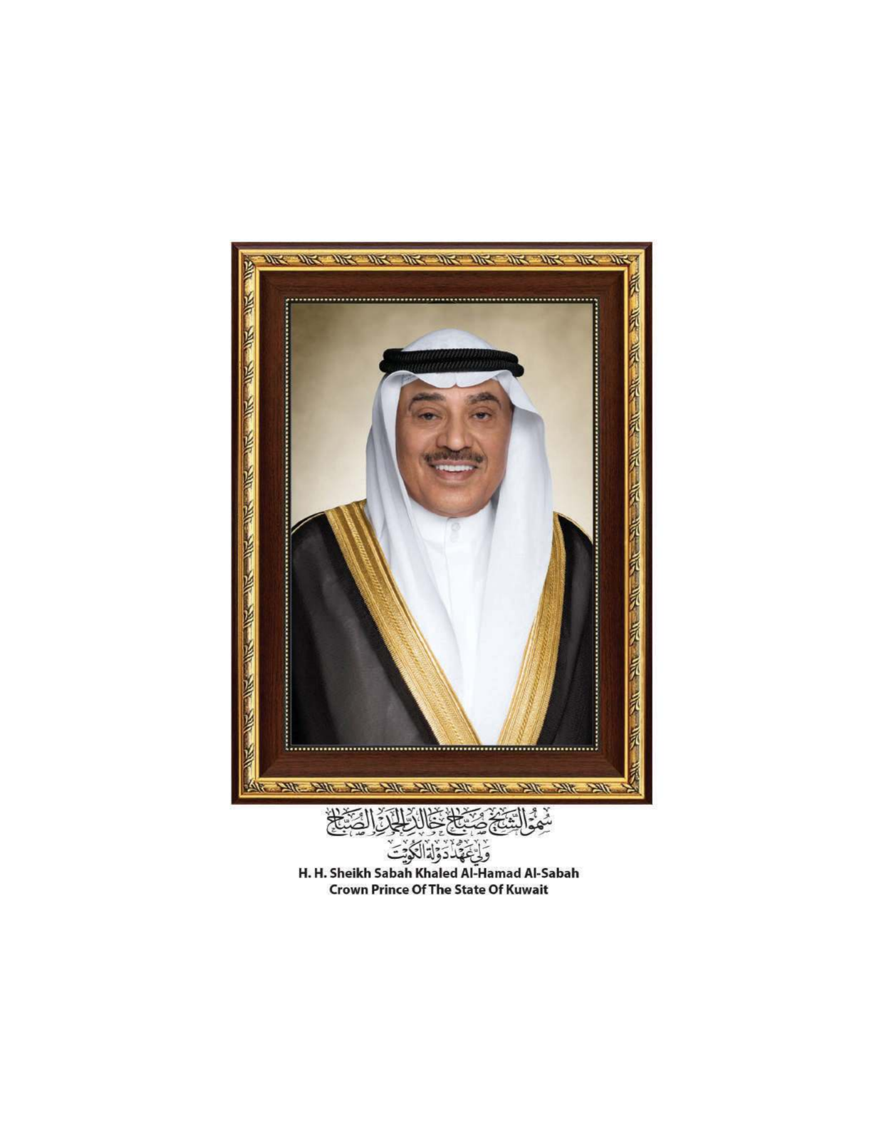 Kuwaiti Arabic Curriculum — Grade 11, Term 1 (لغتي العربية), page 101 — original page scan
