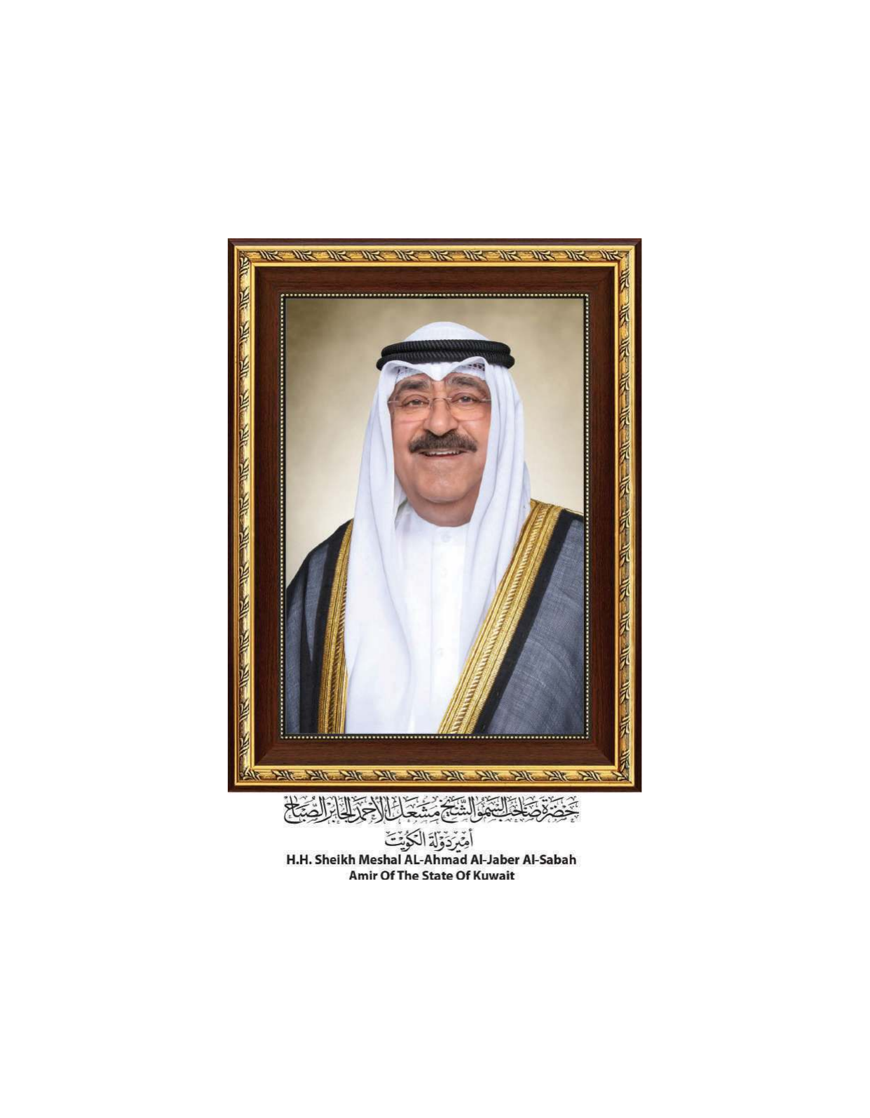 Kuwaiti Arabic Curriculum — Grade 11, Term 1 (لغتي العربية), page 99 — original page scan