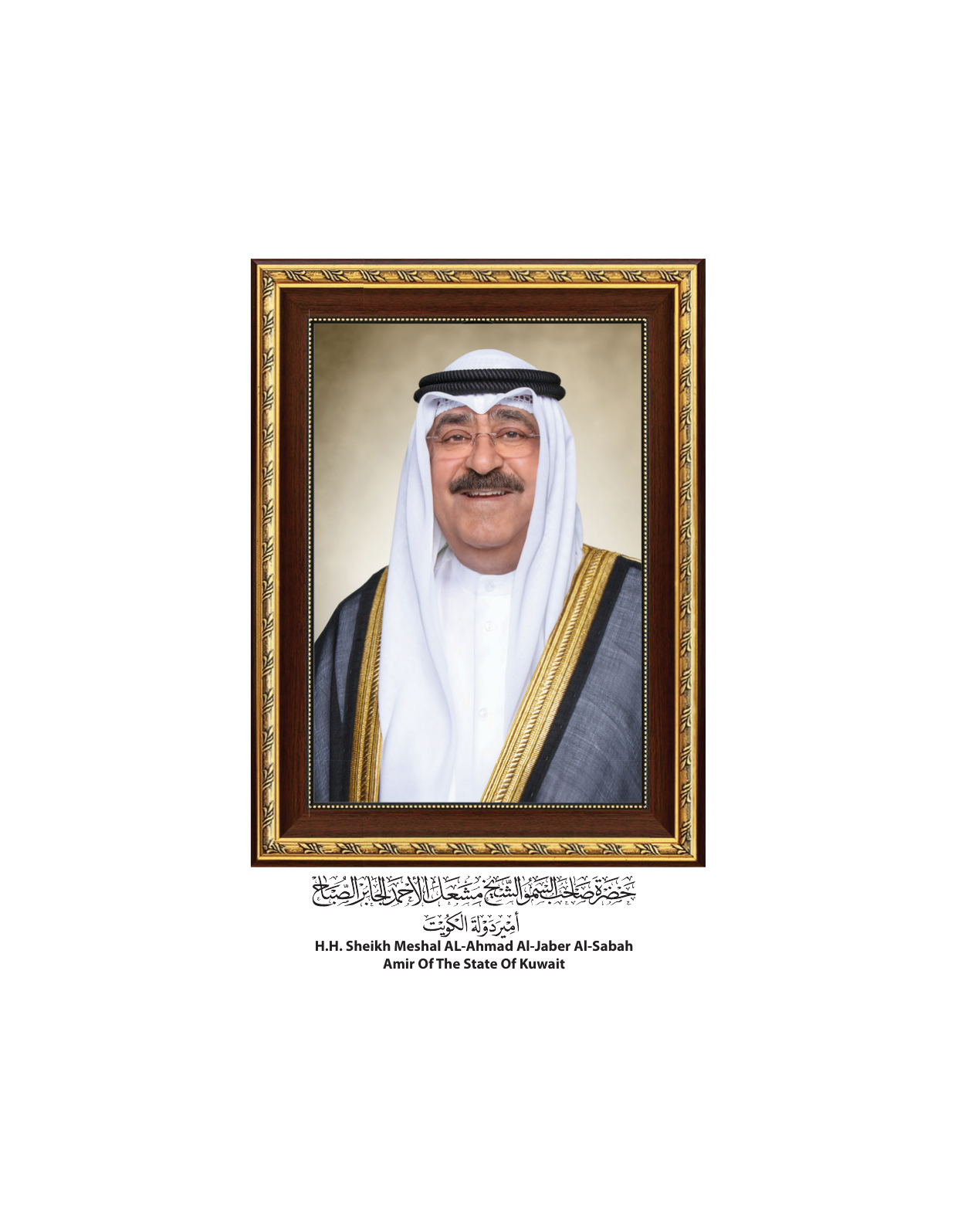 Kuwaiti Arabic Curriculum — Grade 2, Term 1 (لغتي العربية), page 121 — original page scan