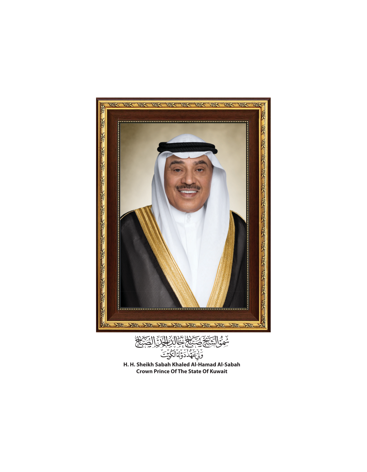 Kuwaiti Arabic Curriculum — Grade 2, Term 1 (لغتي العربية), page 123 — original page scan