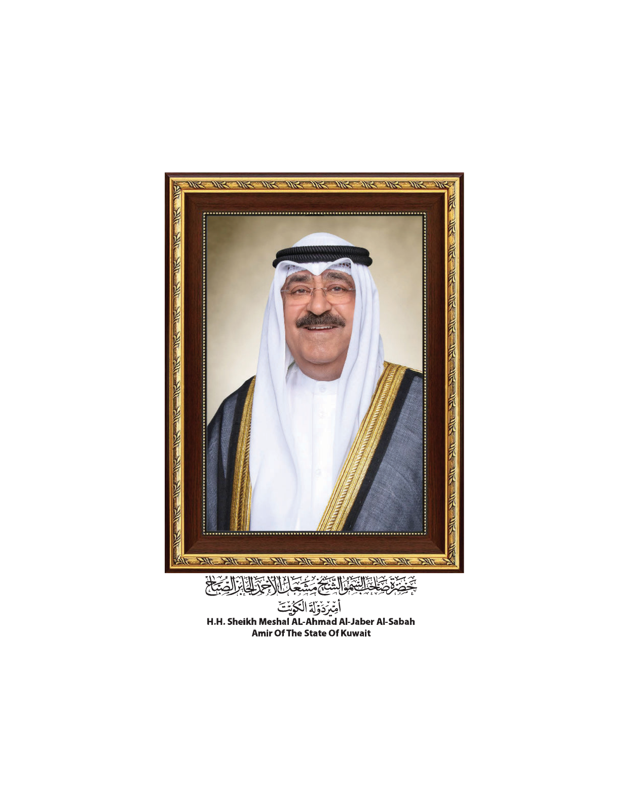 Kuwaiti Arabic Curriculum — Grade 5, Term 1 (لغتي العربية), page 126 — original page scan