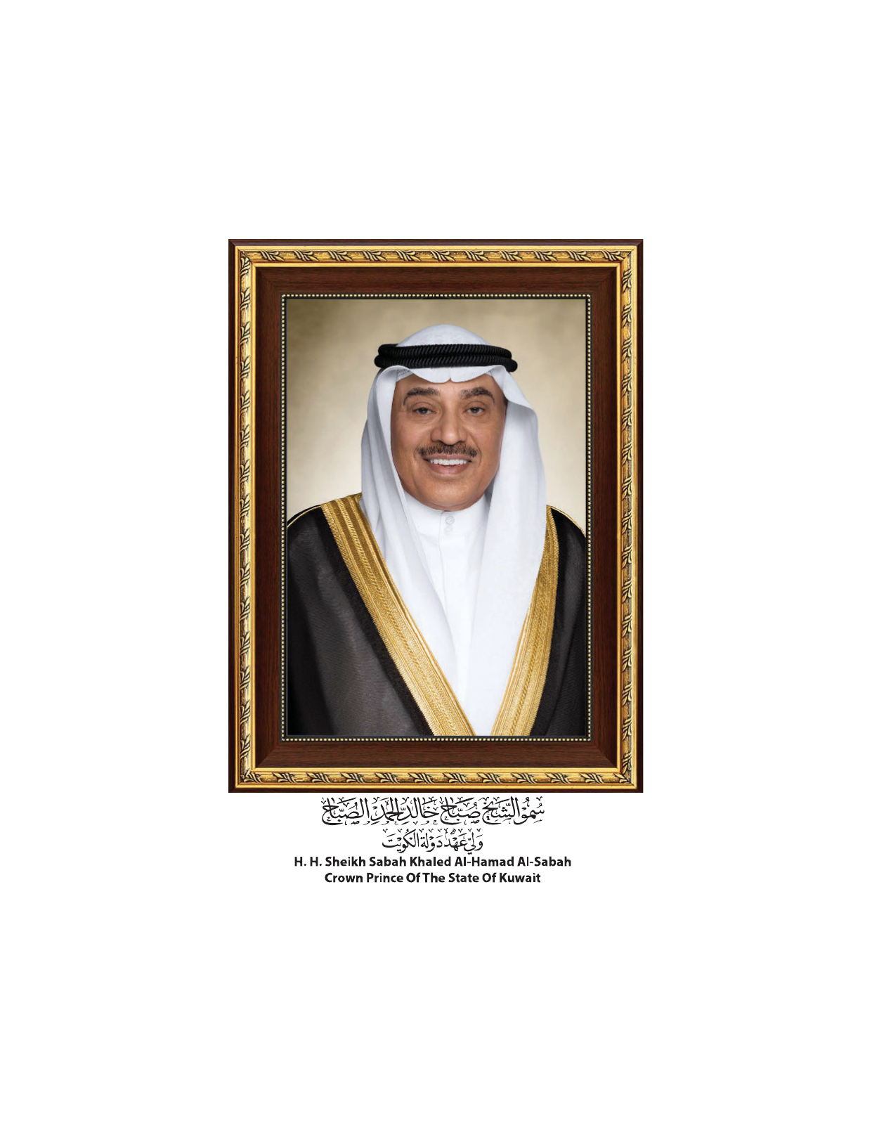 Kuwaiti Arabic Curriculum — Grade 5, Term 1 (لغتي العربية), page 128 — original page scan