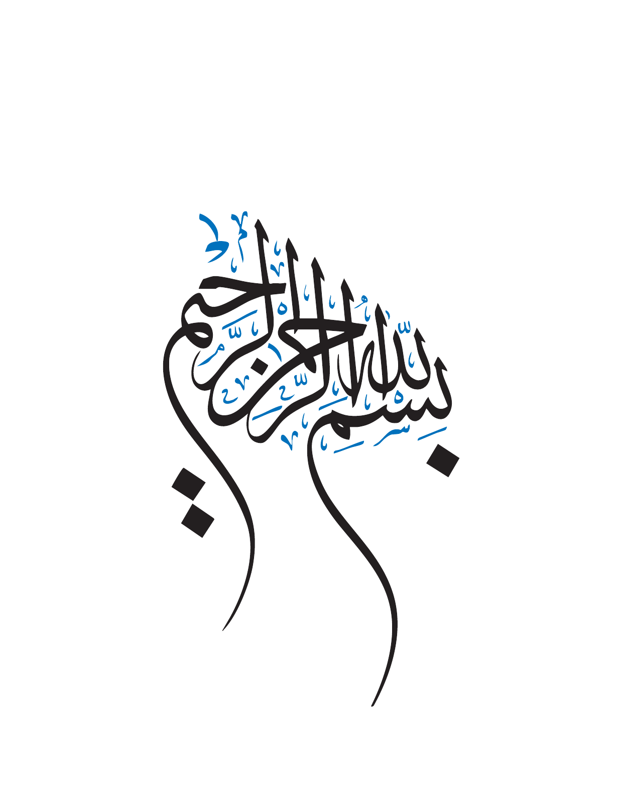 Kuwaiti Arabic Curriculum — Grade 5, Term 1 (لغتي العربية), page 4 — original page scan