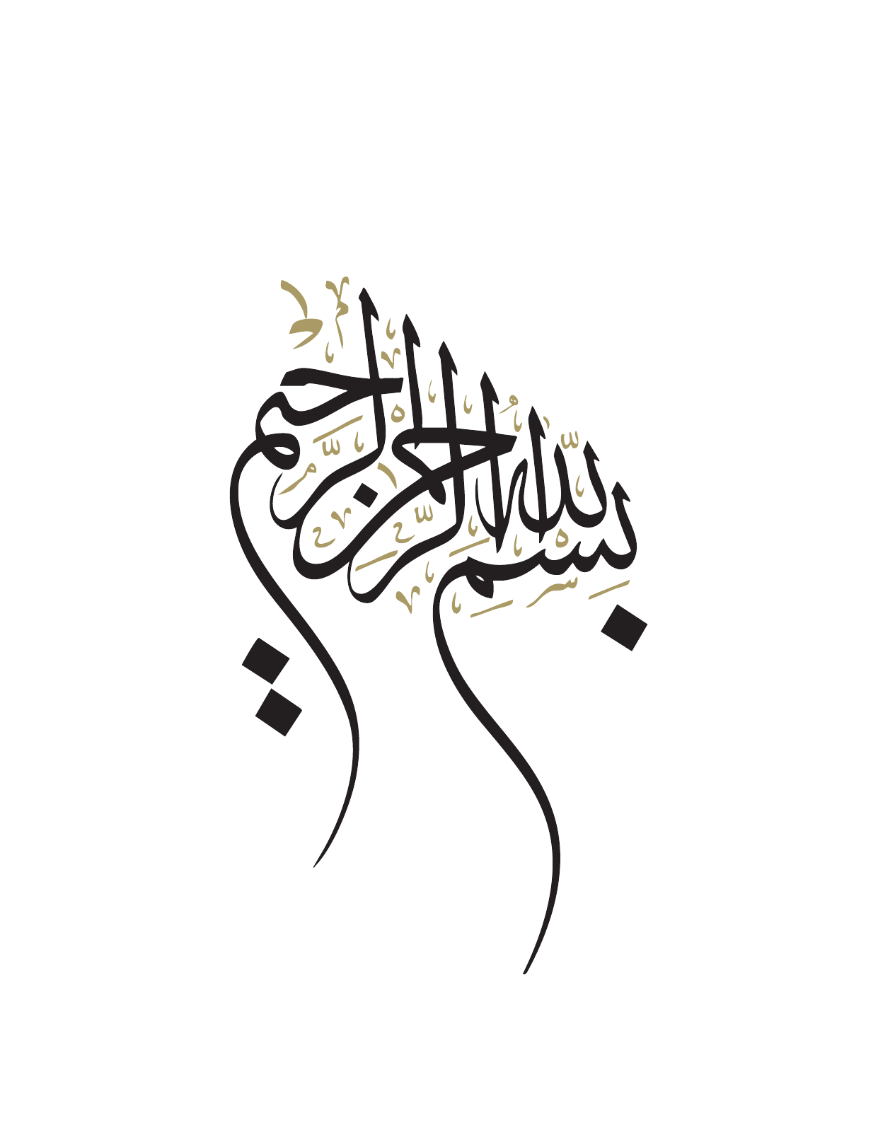 Kuwaiti Arabic Curriculum — Grade 4, Term 1 (لغتي العربية), page 152 — original page scan