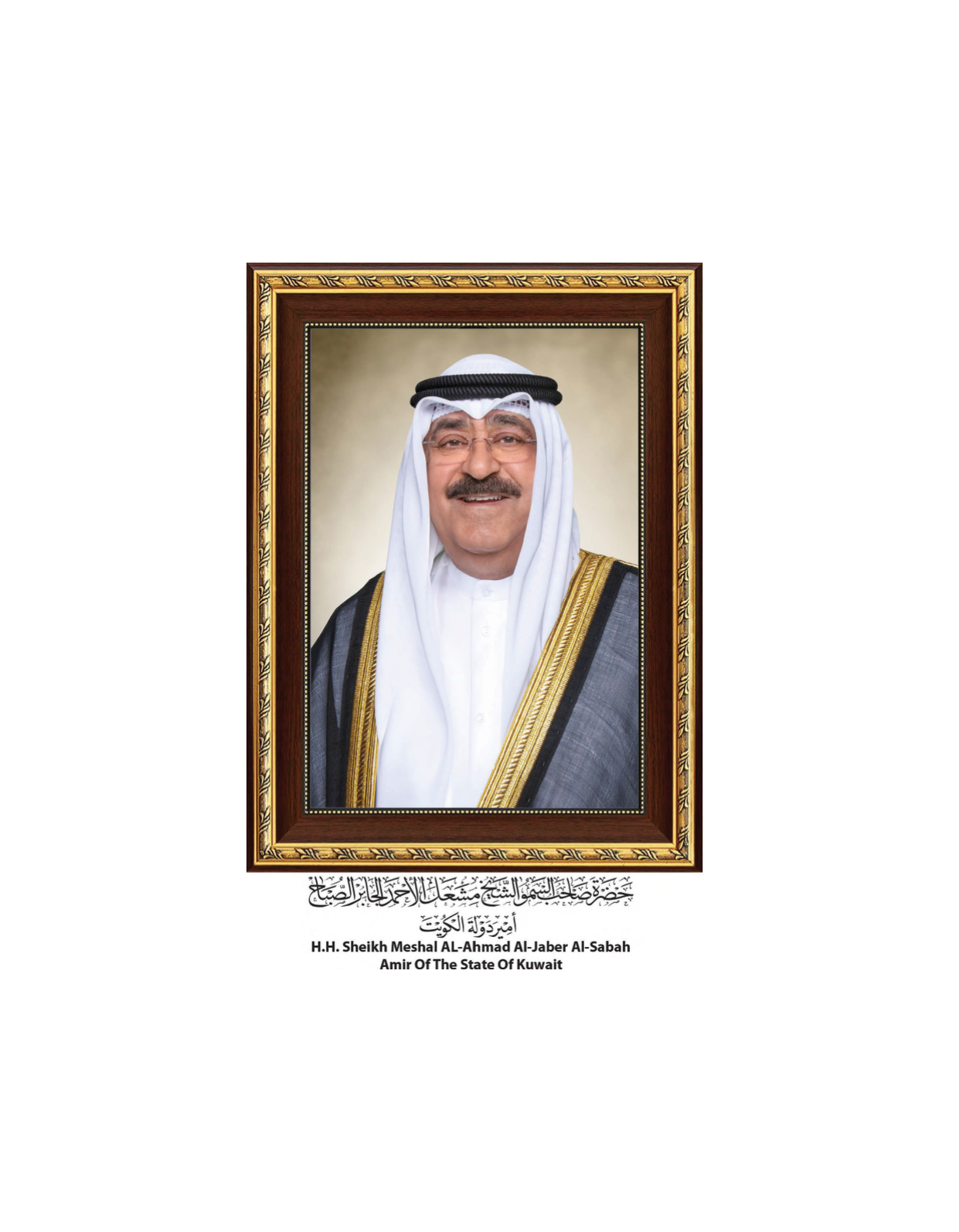 Kuwaiti Arabic Curriculum — Grade 4, Term 1 (لغتي العربية), page 6 — original page scan