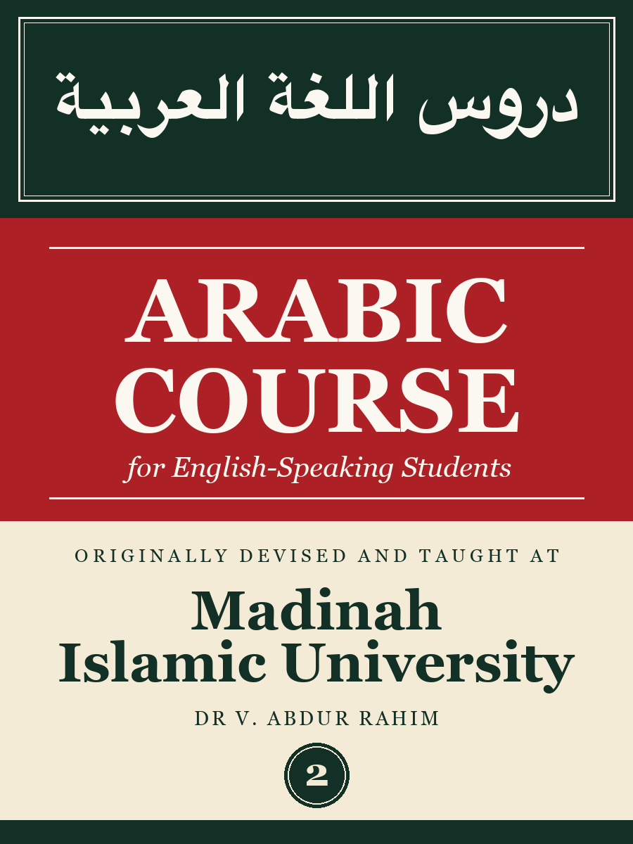 Madinah Arabic Book 2